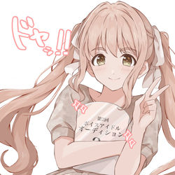 This is a pixiv picture whose title is 琴歌ちゃんおめでとう！.