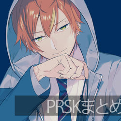 This is a pixiv picture whose title is prskまとめ 1.