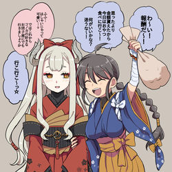 This is a pixiv picture whose title is 土地神様と元生贄少女.