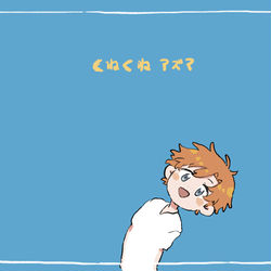 This is a pixiv picture whose title is 動くやつ.