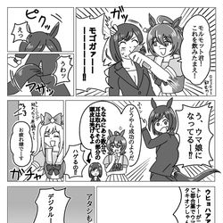 This is a pixiv picture whose title is タキモル♀とウマ娘おえかき.