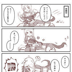 This is a pixiv picture whose title is テイオー中心まとめ.