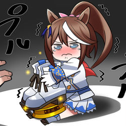 This is a pixiv picture whose title is トロフィーを渡したくないテイオー.