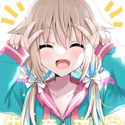 This is a pixiv picture whose title is いえーい！.