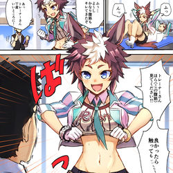 This is a pixiv picture whose title is 腹筋がキレすぎてやらかすライアンの漫画.