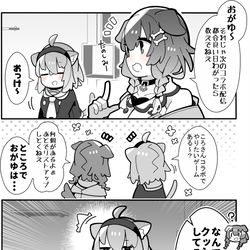This is a pixiv picture whose title is おかころちゃん　２.