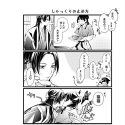 This is a pixiv picture whose title is １１巻感想絵とか色々.