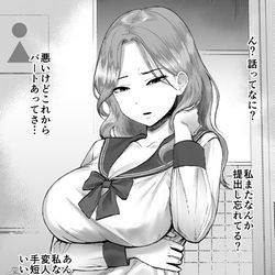 This is a pixiv picture whose title is 10年まで留年出来る高校で爆誕した28歳女子高生に告白したら.