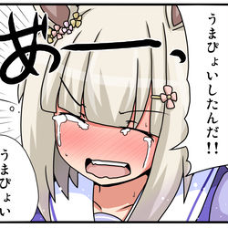 This is a pixiv picture whose title is 桐生院トレーナーと温泉行った.