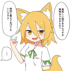 This is a pixiv picture whose title is 菅牧典ちゃん.