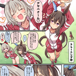 This is a pixiv picture whose title is Ayabeさん.