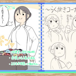 This is a pixiv picture whose title is キャラクター（の名前）紹介１４『しほ』.