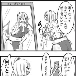This is a pixiv picture whose title is 東方大体四コマ漫画.
