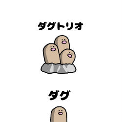 This is a pixiv picture whose title is no.1304 『 ダグ。』.