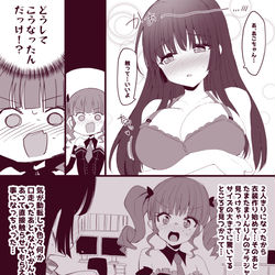 This is a pixiv picture whose title is あこりん….