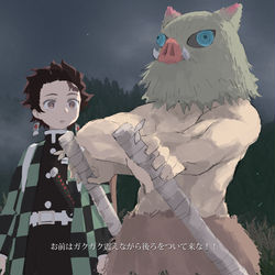 This is a pixiv picture whose title is SEKIRO風鬼滅２.