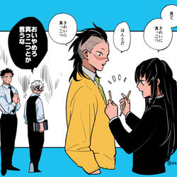 This is a pixiv picture whose title is 鬼滅ログ4.