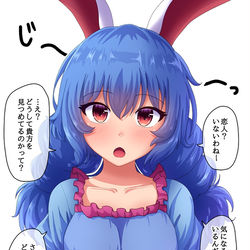 This is a pixiv picture whose title is 見つめ清蘭.