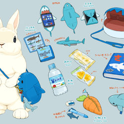 This is a pixiv picture whose title is 『カバンの中を見せてもらえますか？』のコーナー.