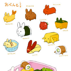 This is a pixiv picture whose title is おべんとうさぎ.
