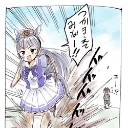 This is a pixiv picture whose title is 子供との鬼ごっこにも容赦ないゴルシ.