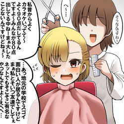 This is a pixiv picture whose title is 美容院で話しかけられたのでマシンガントークを披露する女の子.