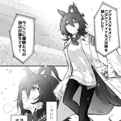 This is a pixiv picture whose title is タキモル♀漫画まとめ②.