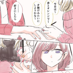 This is a pixiv picture whose title is ひなまど大まとめ①.