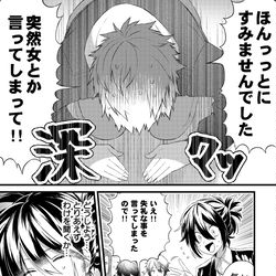 This is a pixiv picture whose title is 崖っぷちマネージャーが陰キャアイドルグループと頂点を目指す話 2.