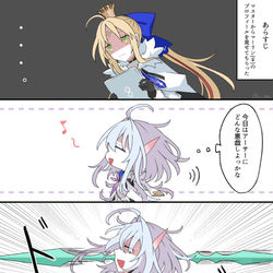 This is a pixiv picture whose title is 粛清しようとするキャストリア.