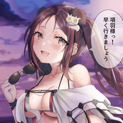 This is a pixiv picture whose title is オレには絶対見せてくれない笑顔……….