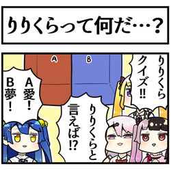 This is a pixiv picture whose title is あまみゃ３D.