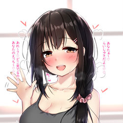 This is a pixiv picture whose title is ママ酔っちゃったね.