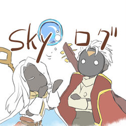 This is a pixiv picture whose title is skyはじめてみました…5.