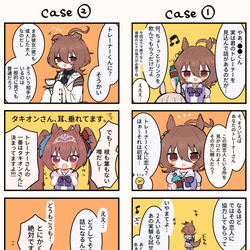 This is a pixiv picture whose title is Twitter まとめ③.