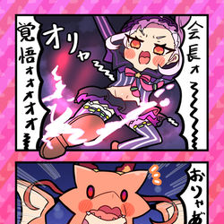 This is a pixiv picture whose title is ほのぼのオルタナティブ.
