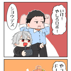 This is a pixiv picture whose title is 日常2.