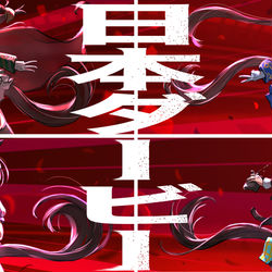 This is a pixiv picture whose title is ダービー馬.