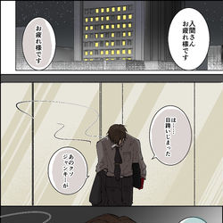 This is a pixiv picture whose title is 入間銃兎誕生日おめでとう.