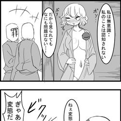 This is a pixiv picture whose title is 東方大体四コマ漫画.