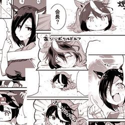 This is a pixiv picture whose title is ウマアンソロ.