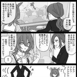 This is a pixiv picture whose title is タキオンとモル♀とクレーンゲーム.