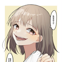 This is a pixiv picture whose title is 約束だよ.