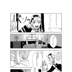 This is a pixiv picture whose title is ※怪我有「沈没しない舟の話」.
