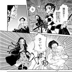This is a pixiv picture whose title is 【竈門兄妹】兄ちゃんが絶対守るから.