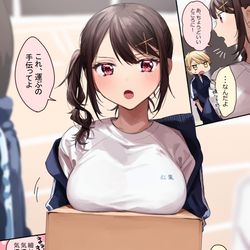This is a pixiv picture whose title is 楽したい体育委員.