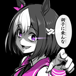This is a pixiv picture whose title is スペちゃん.