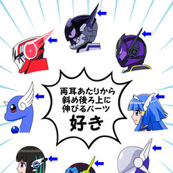 This is a pixiv picture whose title is 特撮詰め合わせ㊴.