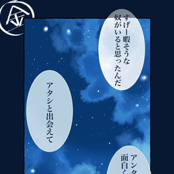 This is a pixiv picture whose title is ゴルシストーリーのセリフ.