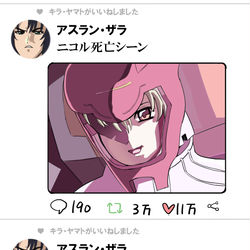 This is a pixiv picture whose title is 同じ絵を再掲しまくるアスラン.